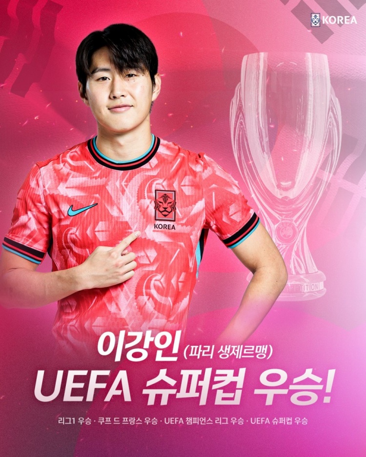 开云官网-韩国足协官方为李刚仁超级杯夺冠喝彩：期待你持续闪耀赛场🌟