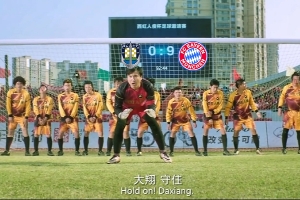 开云体育直播-今日趣图：大翔队面对曾3-0击败厂州恒太的拜仁，还是没守住
