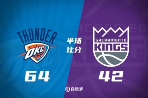 亚历山大18+2+2 拉文10分 小萨5中1&amp;德罗赞8中2 雷霆半场领先22分