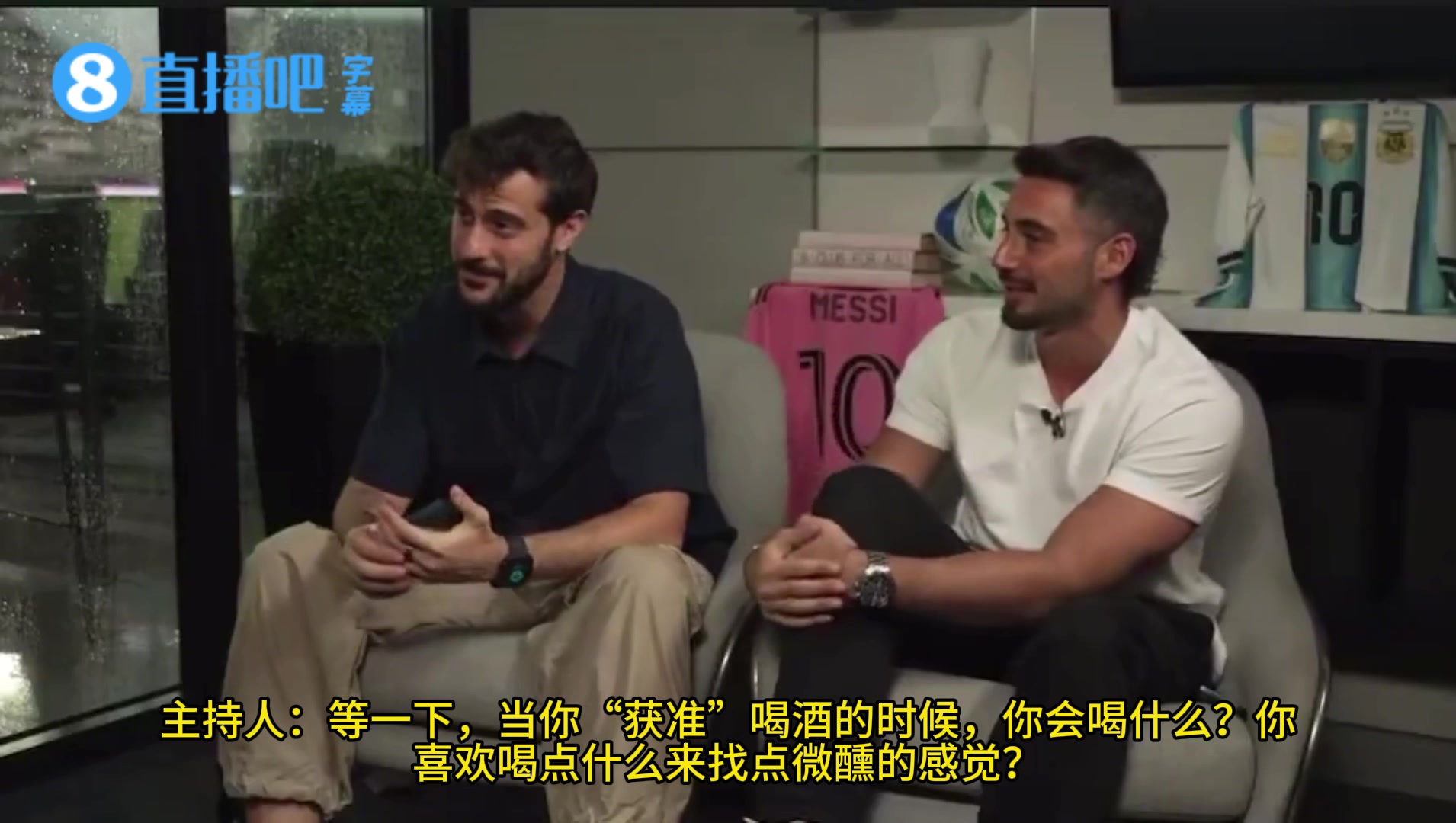 最爱的微醺饮品是？梅西：我喜欢葡萄酒兑雪碧喝，这样能快速上头