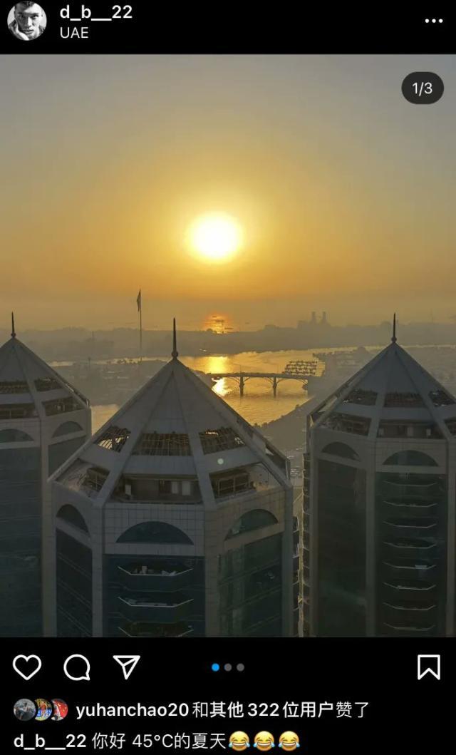 开云APP-国足热死了!阿联酋为何不仿效卡塔尔造空调球场