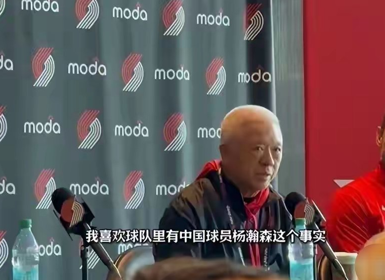 开云体育官网在线注册-开拓者队记爆料：新股东团队明确将杨瀚森视为球队未来核心